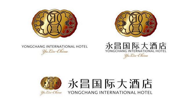 Yongchang International Hotel Luxury Yulin  Logo fotoğraf